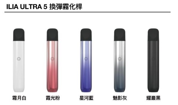 ILIA Ultra 哩亞五代煙彈|替換式霧化電子煙 通用RELX4-5-6代主機：圖片 3