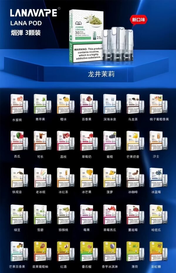 LANA透明發光一代系列煙彈 通用 sp2s kiss ILIA一代主機【熱銷推薦】