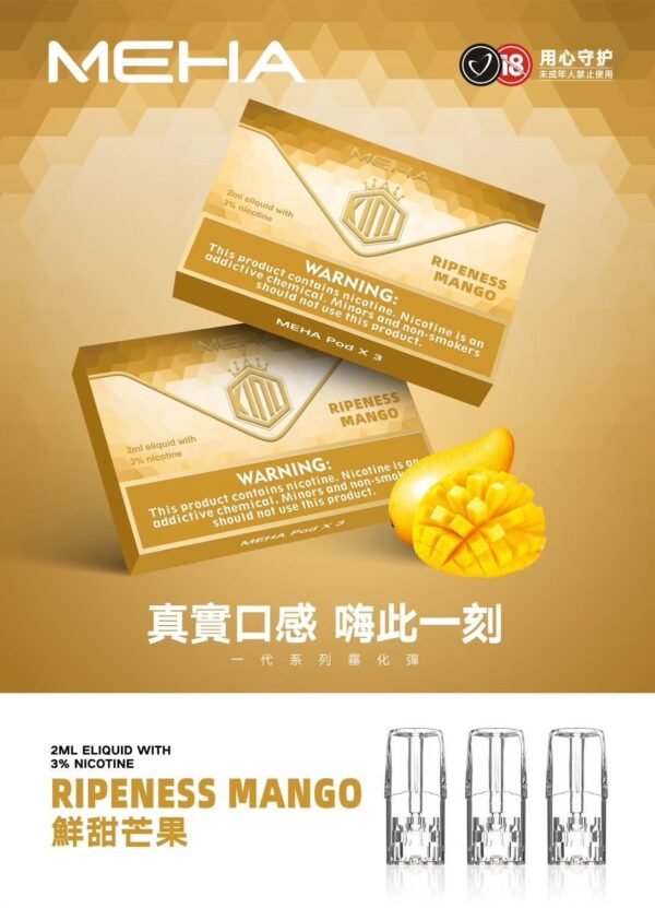 MEHA 魅嗨一代通用煙彈#官方正品#：圖片 5