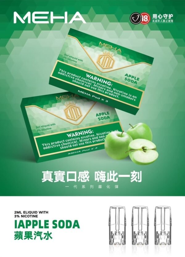 MEHA 魅嗨一代通用煙彈#官方正品#：圖片 8