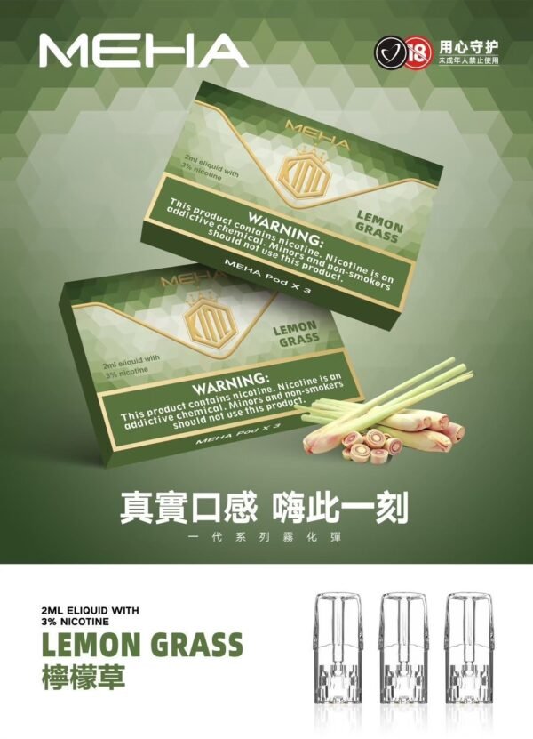 MEHA 魅嗨一代通用煙彈#官方正品#：圖片 9