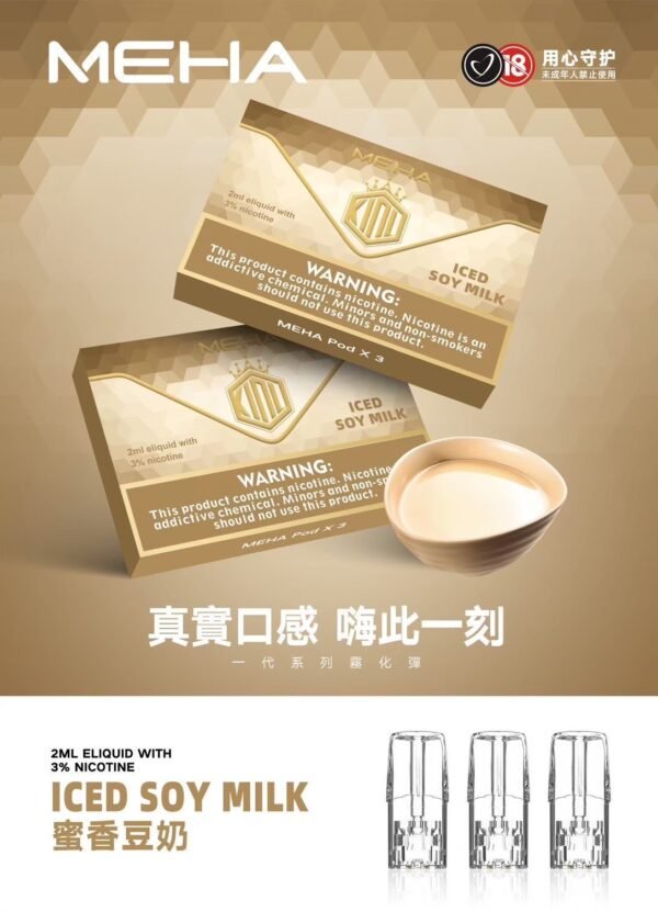 MEHA 魅嗨一代通用煙彈#官方正品#：圖片 10