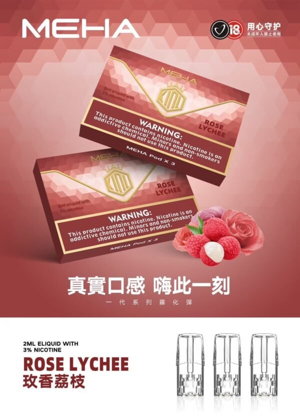 MEHA 魅嗨一代通用煙彈#官方正品#：圖片 12