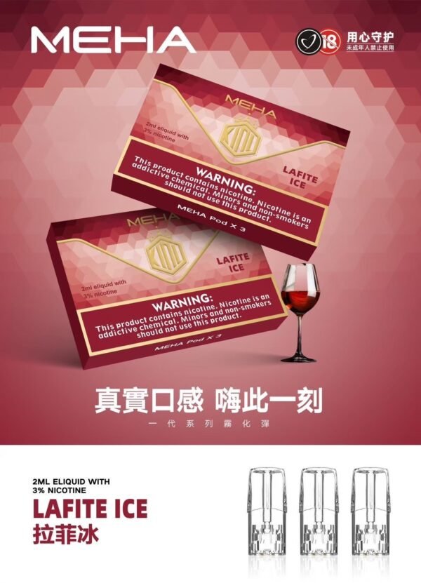 MEHA 魅嗨一代通用煙彈#官方正品#：圖片 15
