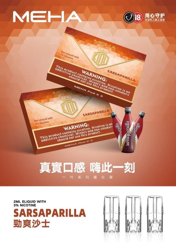 MEHA 魅嗨一代通用煙彈#官方正品#：圖片 18