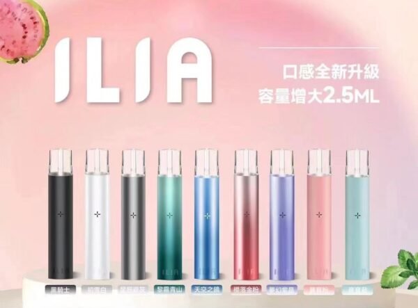 ILIA哩亞 發光一代電子煙彈#台灣現貨#：圖片 2