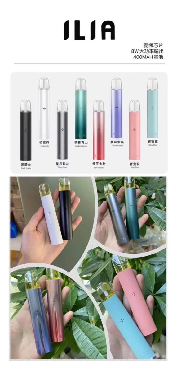 熱銷品牌｜哩亞主機 ILIA電子煙主機 通配1代煙彈 #貨到付款#：圖片 2