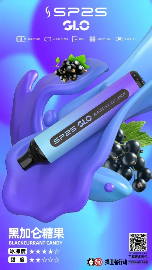 SP2S一次性|7000Puffs大容量拋棄式電子菸#正品保證#：圖片 5