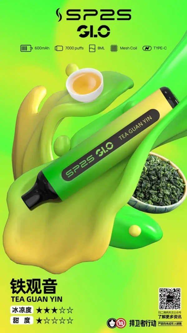 SP2S一次性|7000Puffs大容量拋棄式電子菸#正品保證#：圖片 3