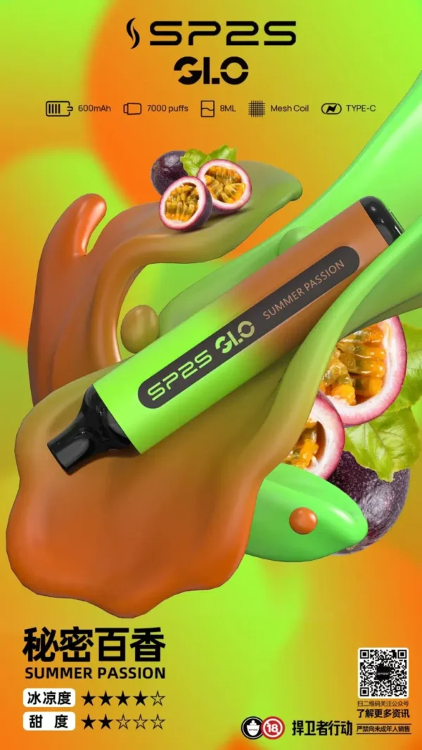 SP2S一次性|7000Puffs大容量拋棄式電子菸#正品保證#：圖片 6