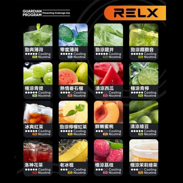 悦刻relx pod pro2煙彈 通用RELX 五代幻影  lnfinity 2 無限六代主機煙桿：圖片 2