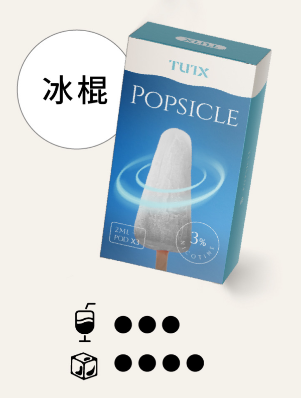 TUTX煙彈 替換式通用一代透明煙彈 適配一代主機：圖片 4