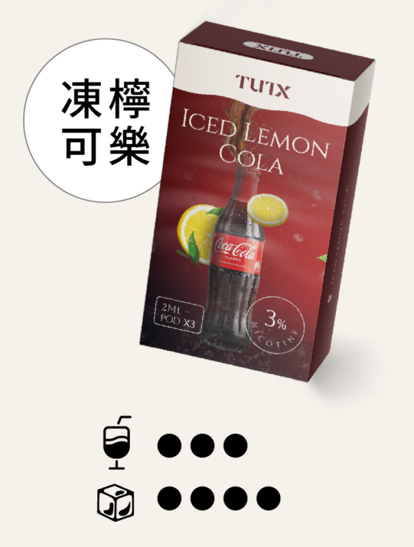 TUTX煙彈 替換式通用一代透明煙彈 適配一代主機：圖片 5