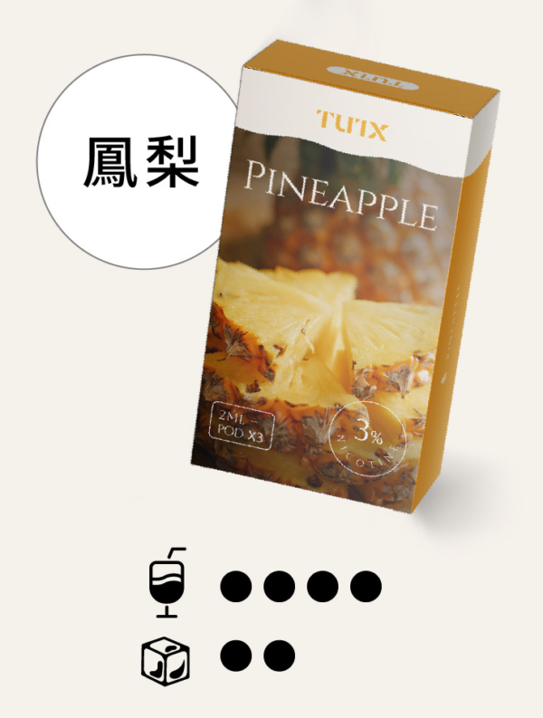 TUTX煙彈 替換式通用一代透明煙彈 適配一代主機：圖片 6