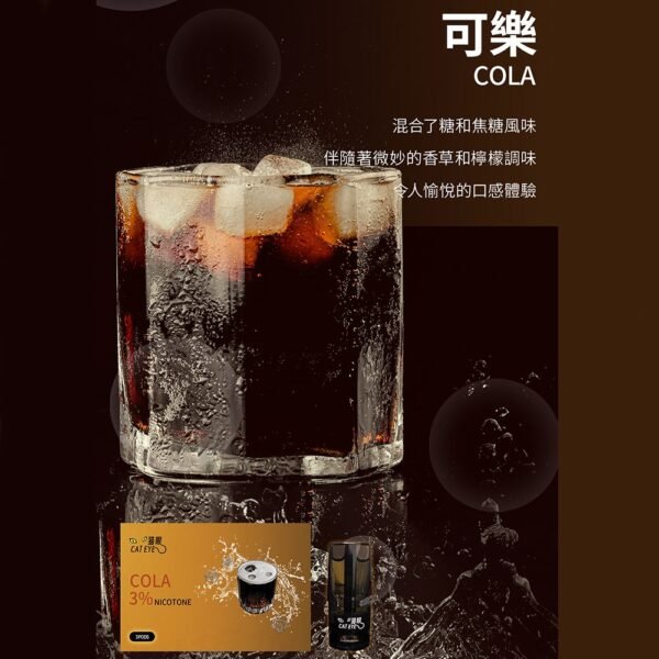 貓眼 CAT EYE 一代煙彈 通用 sp2s  ILIA哩亞 kiss一代主機【品質保證】：圖片 14
