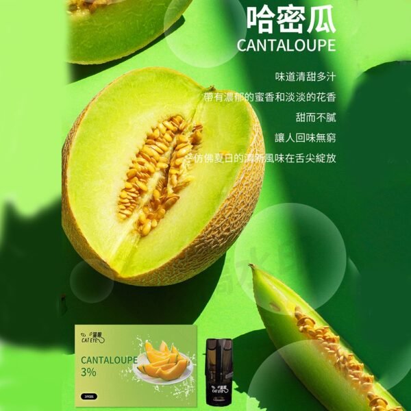 貓眼 CAT EYE 一代煙彈 通用 sp2s  ILIA哩亞 kiss一代主機【品質保證】：圖片 10