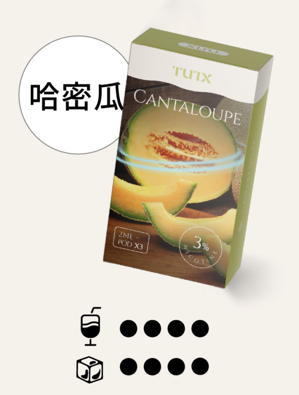TUTX煙彈 替換式通用一代透明煙彈 適配一代主機：圖片 7