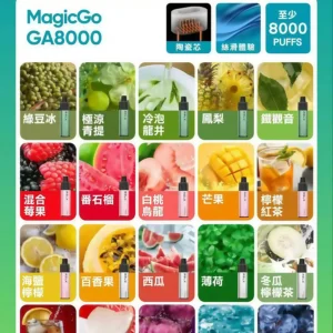悅刻RELXGA8000拋棄式電子煙 8000口免充電一次性#台灣現貨#