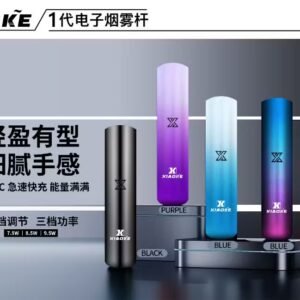 XIAOKE梟客一代主機 可變檔式電子霧化煙桿|三檔功率調節