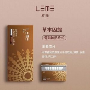 LEME 樂美 ILUMA 原味加熱菸4.0 適用IQOS ILUMA TEREA加熱煙日版T牌