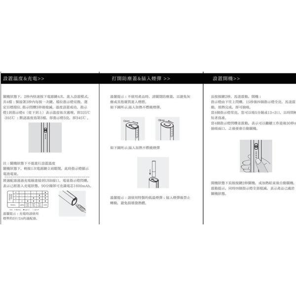 樂美LEME SHEEN PRO 二代  通用 lQOS T牌 M牌  加熱菸彈：圖片 7