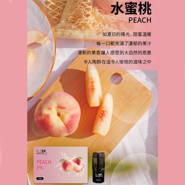 貓眼 CAT EYE 一代煙彈 通用 sp2s  ILIA哩亞 kiss一代主機【品質保證】：圖片 24