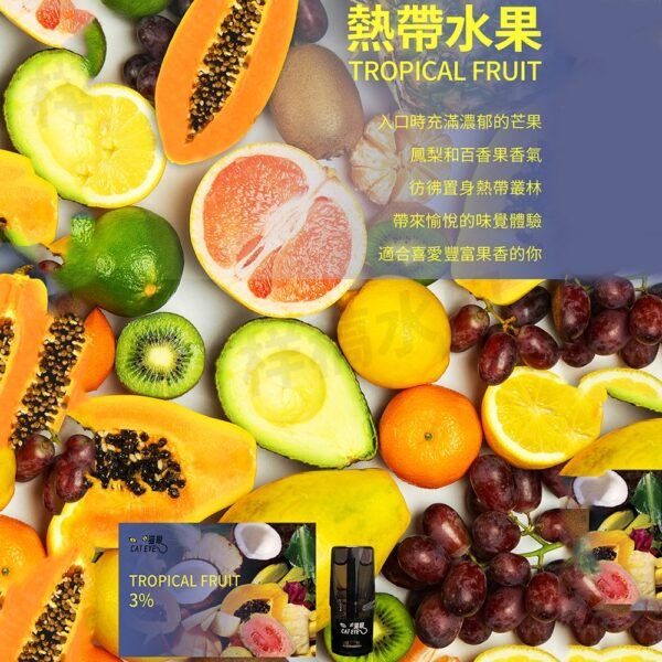 貓眼 CAT EYE 一代煙彈 通用 sp2s  ILIA哩亞 kiss一代主機【品質保證】：圖片 22