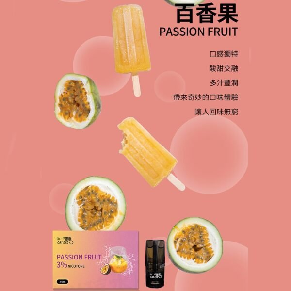 貓眼 CAT EYE 一代煙彈 通用 sp2s  ILIA哩亞 kiss一代主機【品質保證】：圖片 3