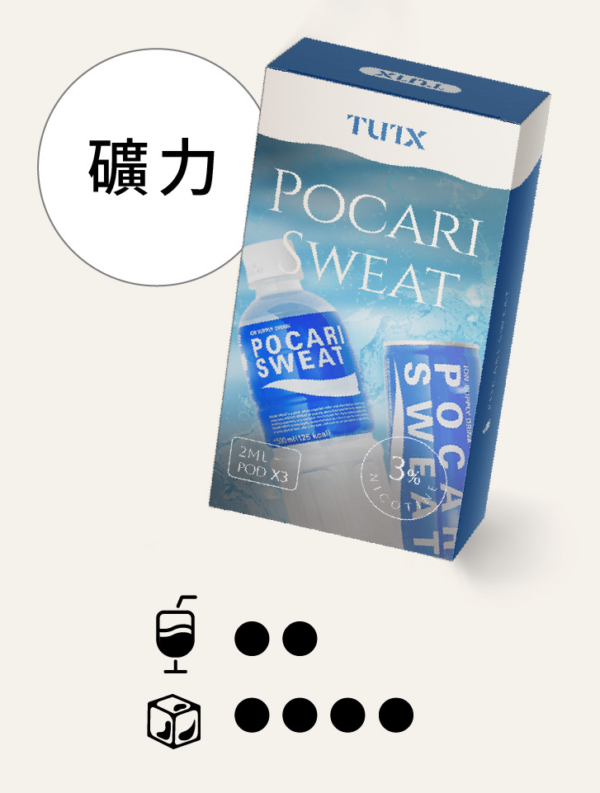 TUTX煙彈 替換式通用一代透明煙彈 適配一代主機：圖片 8