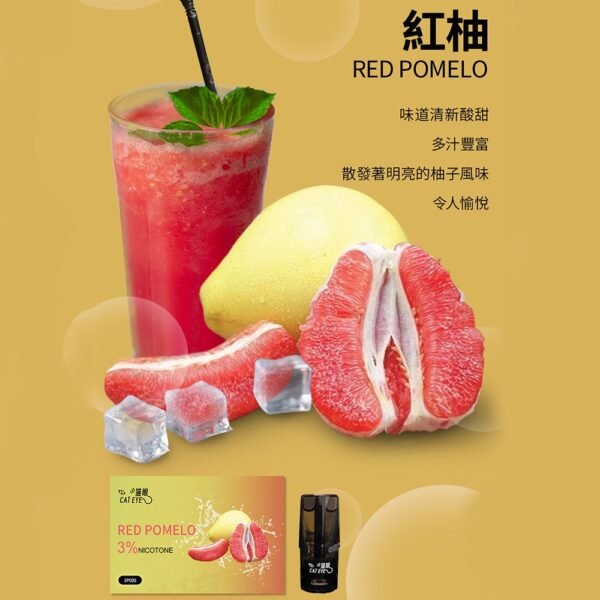 貓眼 CAT EYE 一代煙彈 通用 sp2s  ILIA哩亞 kiss一代主機【品質保證】：圖片 11