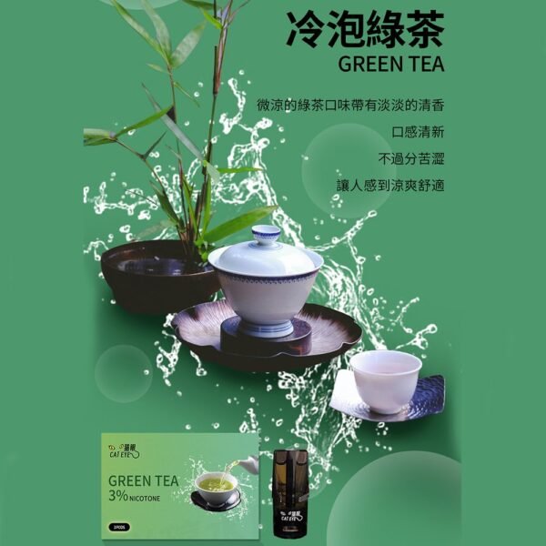 貓眼 CAT EYE 一代煙彈 通用 sp2s  ILIA哩亞 kiss一代主機【品質保證】：圖片 17