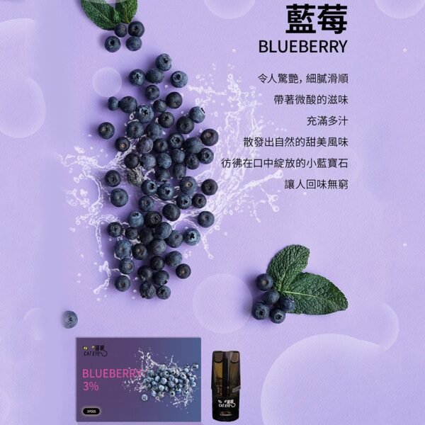 貓眼 CAT EYE 一代煙彈 通用 sp2s  ILIA哩亞 kiss一代主機【品質保證】：圖片 15