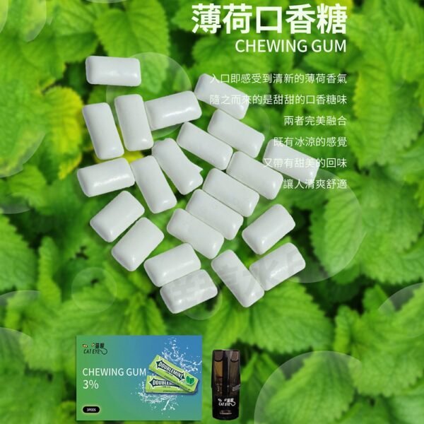 貓眼 CAT EYE 一代煙彈 通用 sp2s  ILIA哩亞 kiss一代主機【品質保證】：圖片 5
