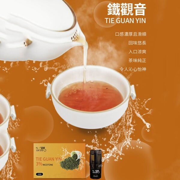 貓眼 CAT EYE 一代煙彈 通用 sp2s  ILIA哩亞 kiss一代主機【品質保證】：圖片 25
