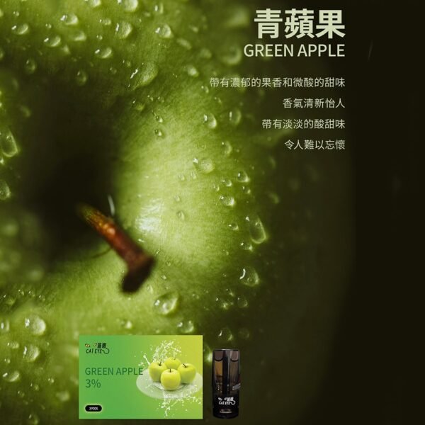 貓眼 CAT EYE 一代煙彈 通用 sp2s  ILIA哩亞 kiss一代主機【品質保證】：圖片 21